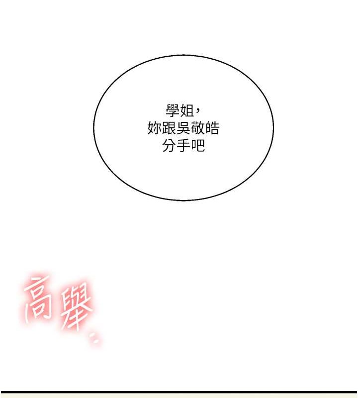 118P - 玩转学姊