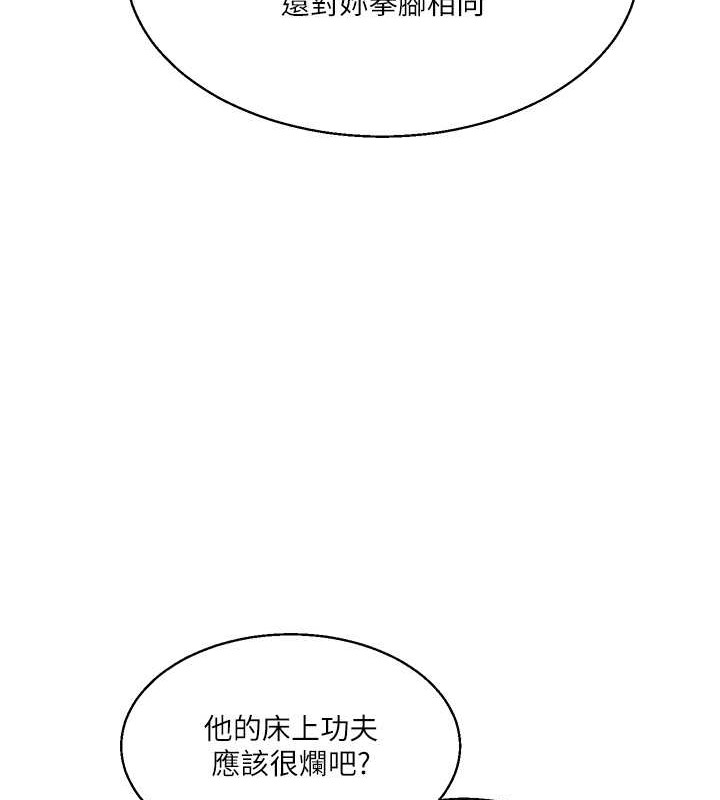 123P - 玩转学姊