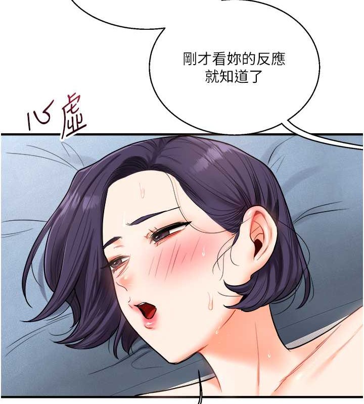 124P - 玩转学姊