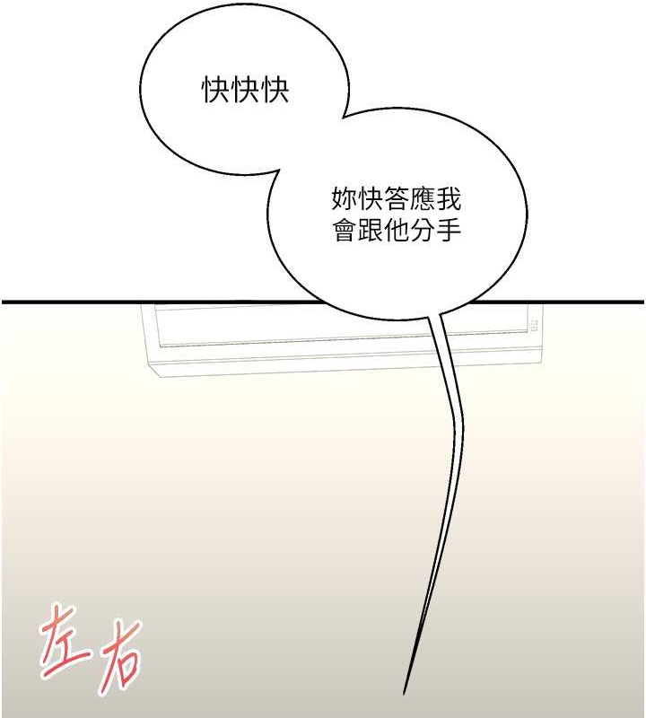 126P - 玩转学姊