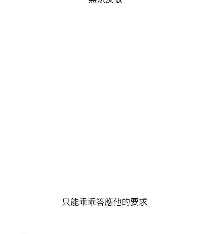 128P - 玩转学姊