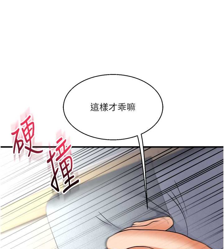 132P - 玩转学姊