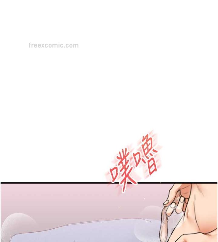 140P - 玩转学姊