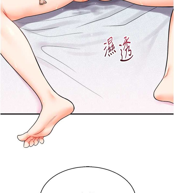 142P - 玩转学姊