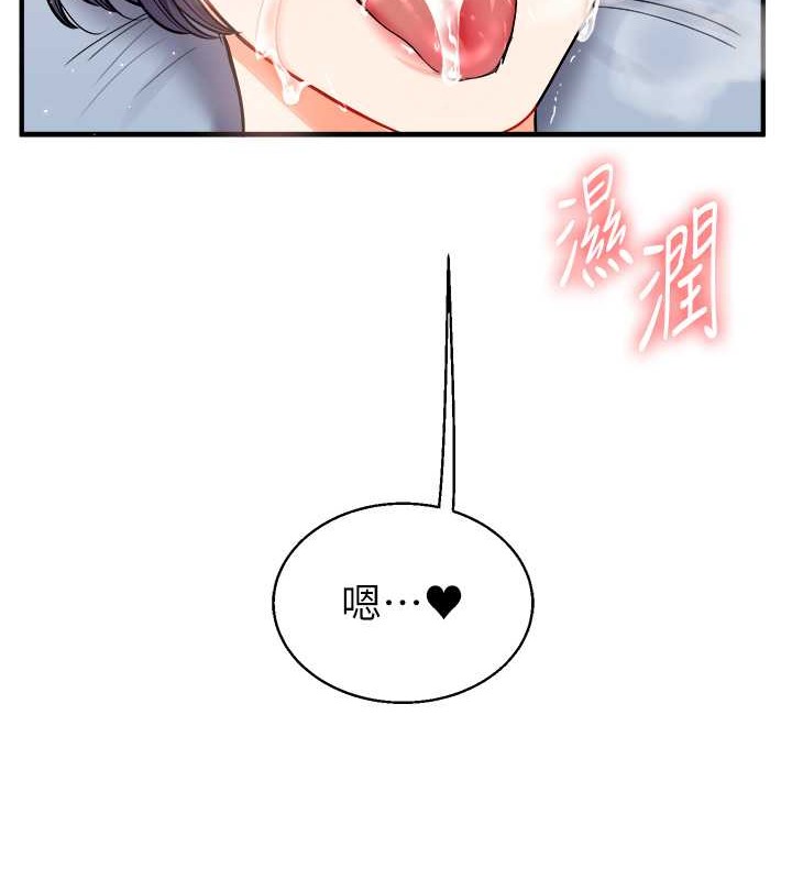 144P - 玩转学姊