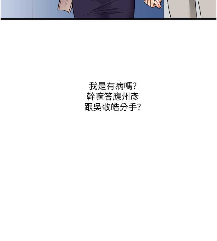 149P - 玩转学姊