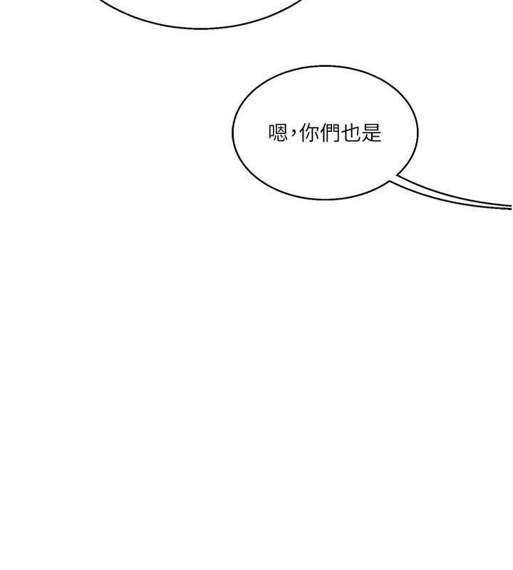 156P - 玩转学姊