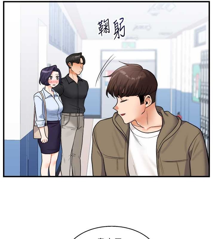 157P - 玩转学姊
