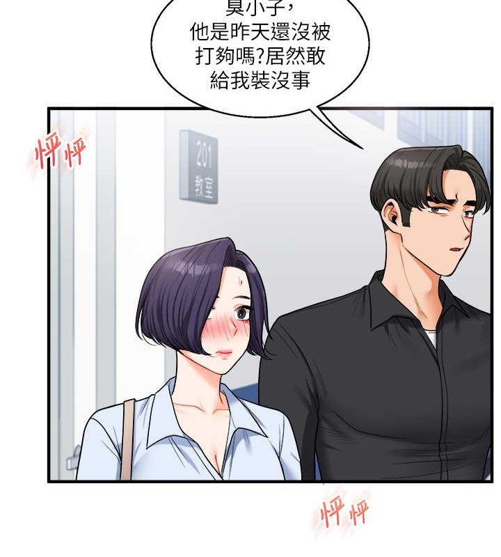 158P - 玩转学姊