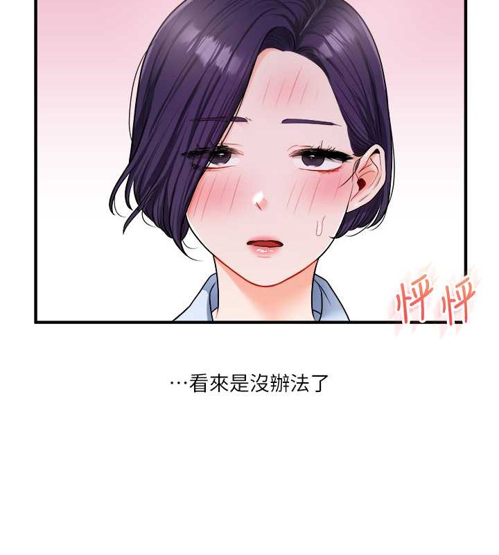 160P - 玩转学姊