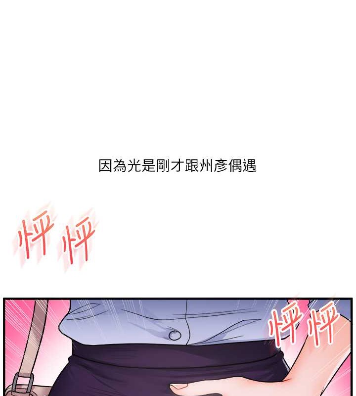 161P - 玩转学姊