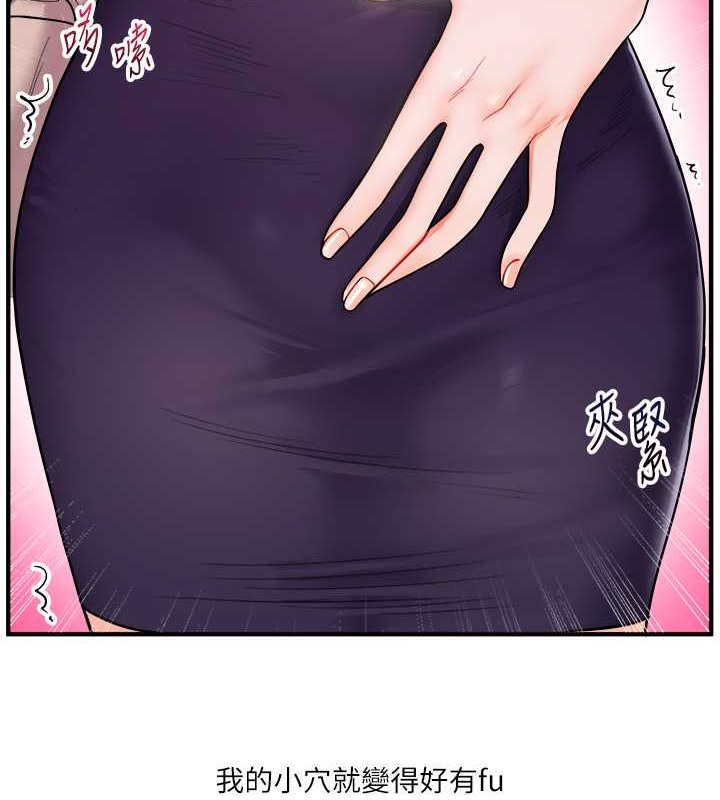 162P - 玩转学姊