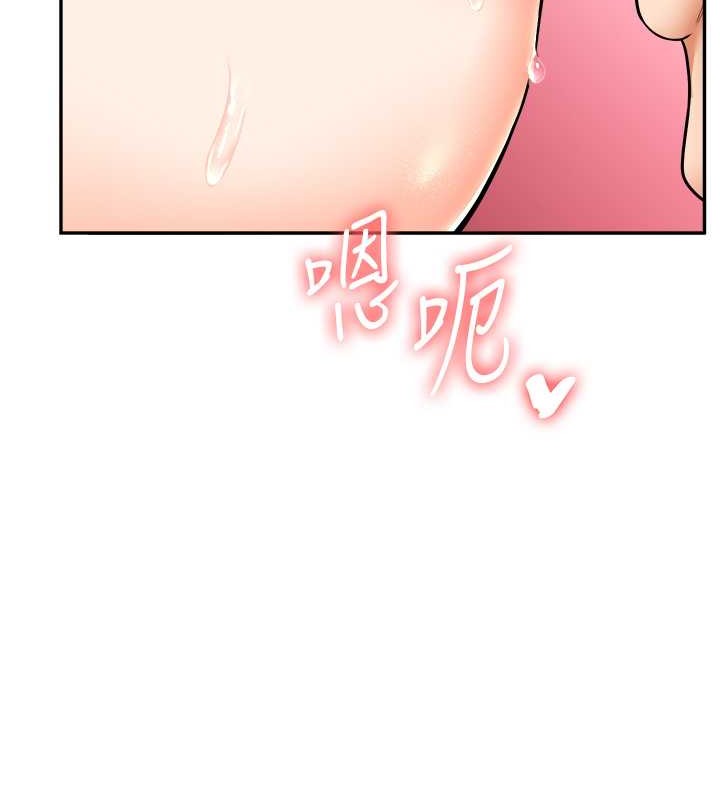 16P - 玩转学姊