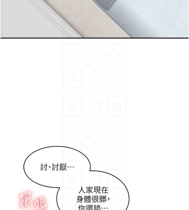 19P - 玩转学姊