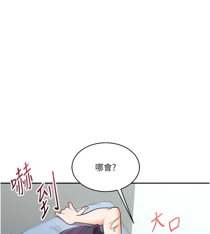 22P - 玩转学姊