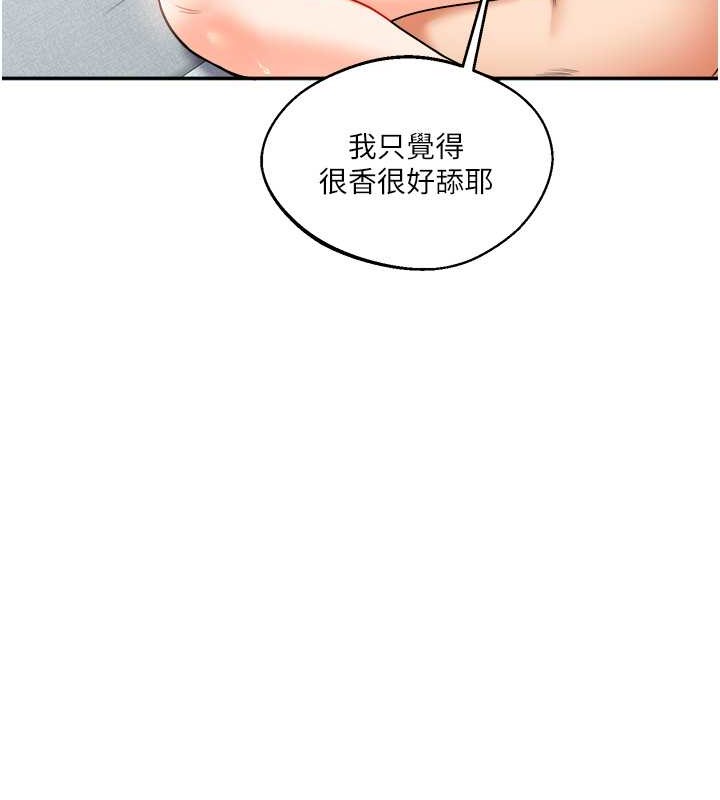 24P - 玩转学姊
