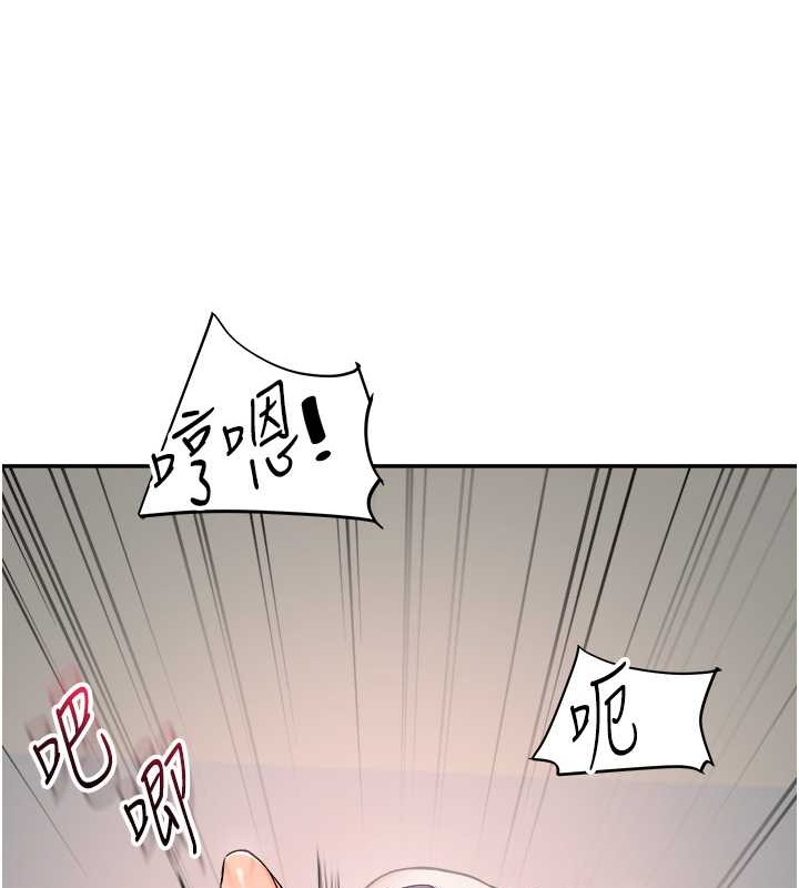 25P - 玩转学姊