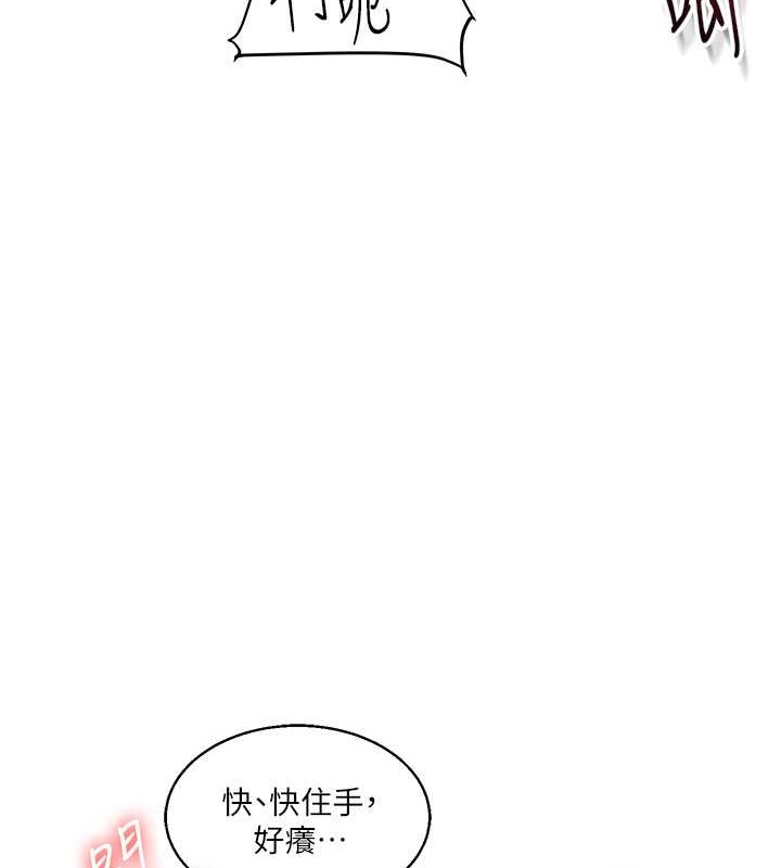27P - 玩转学姊