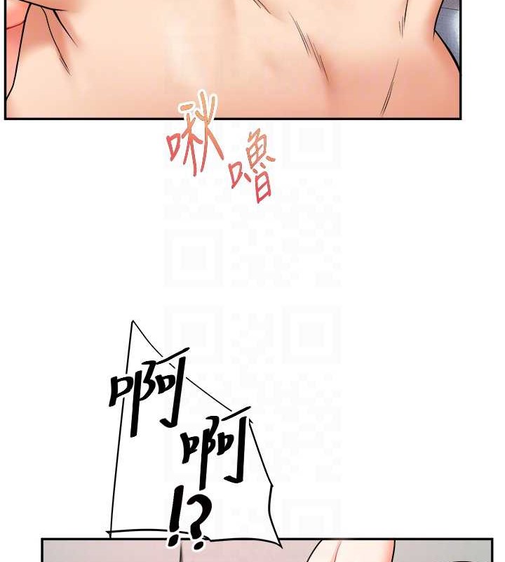 29P - 玩转学姊