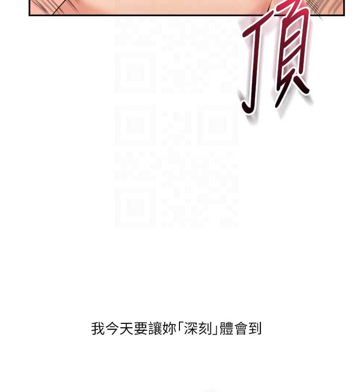 31P - 玩转学姊
