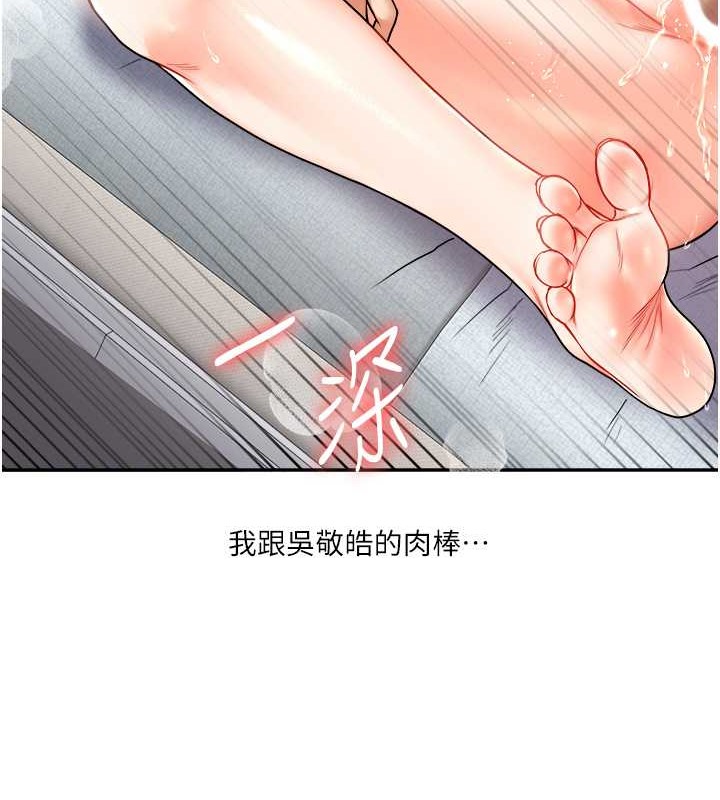 33P - 玩转学姊