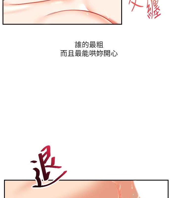 35P - 玩转学姊