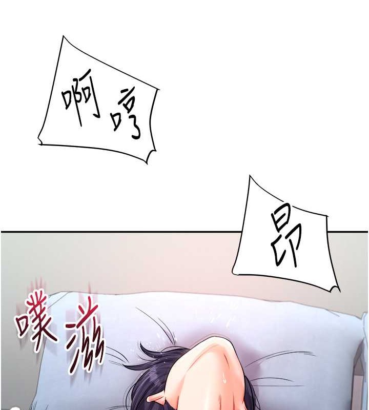 39P - 玩转学姊