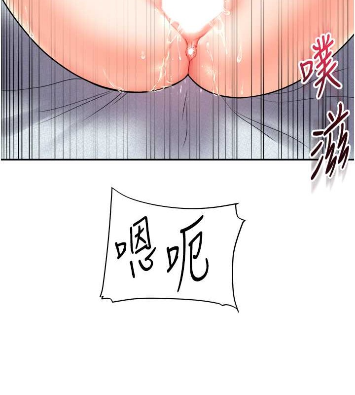 41P - 玩转学姊