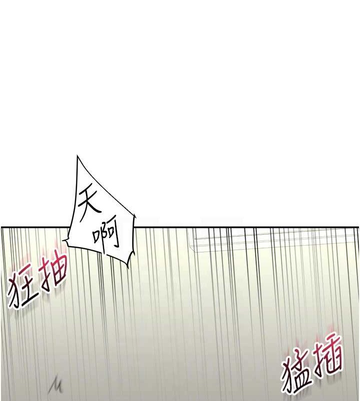 42P - 玩转学姊