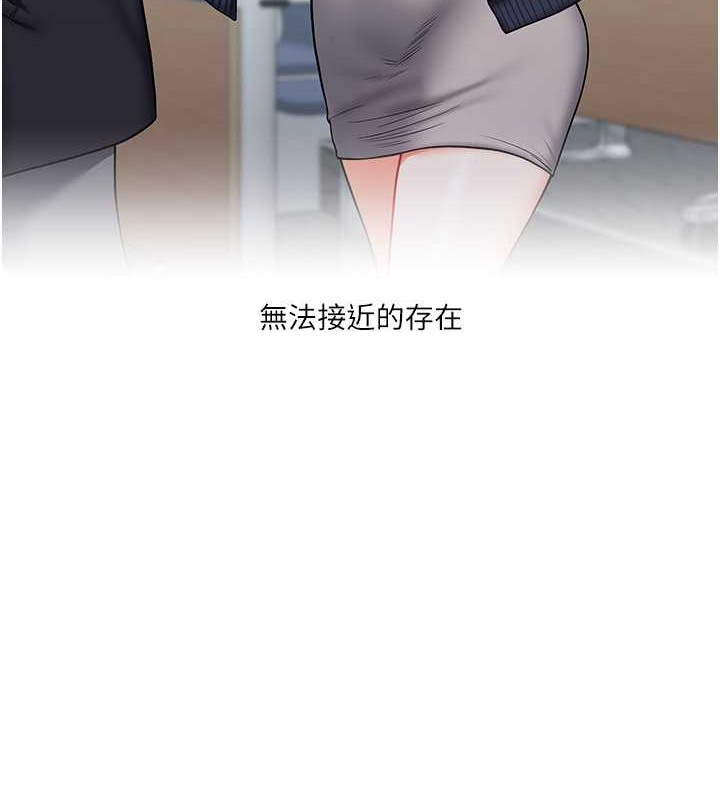 48P - 玩转学姊