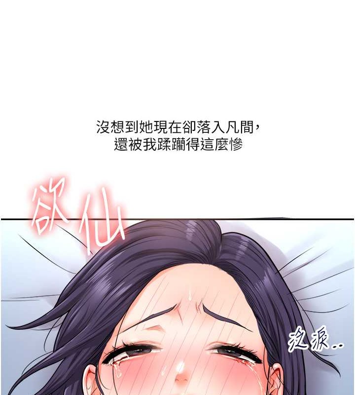 49P - 玩转学姊