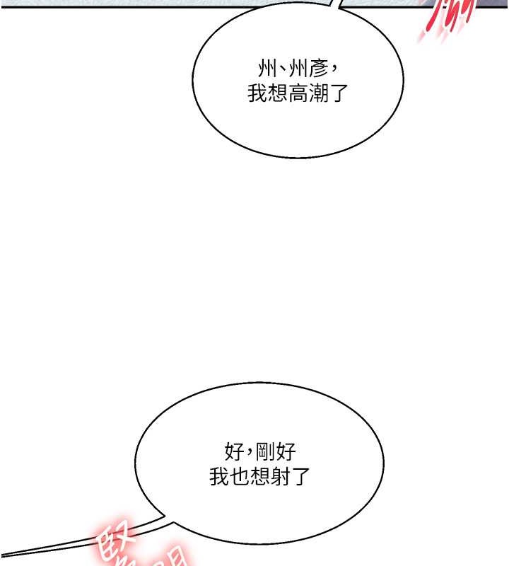 53P - 玩转学姊