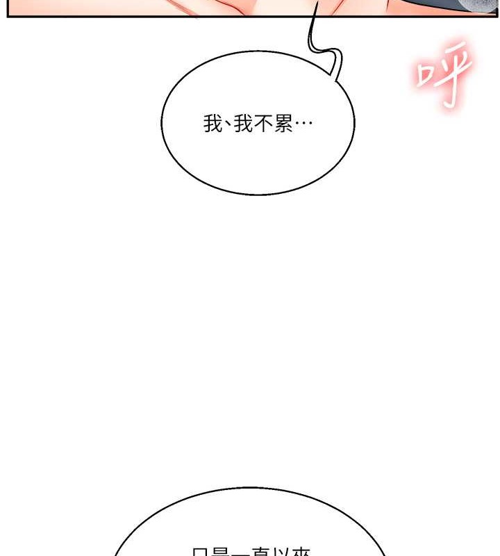 67P - 玩转学姊