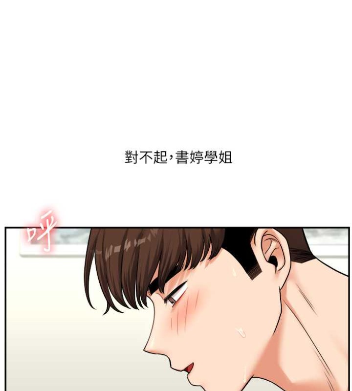 6P - 玩转学姊