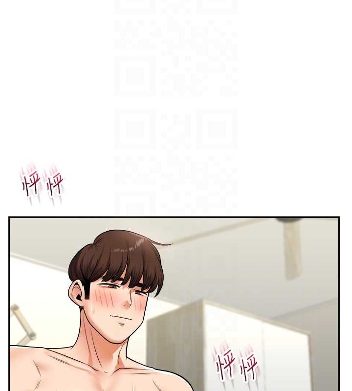 71P - 玩转学姊