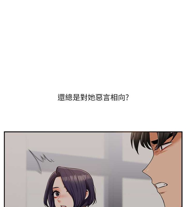 73P - 玩转学姊