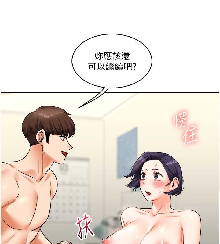 78P - 玩转学姊
