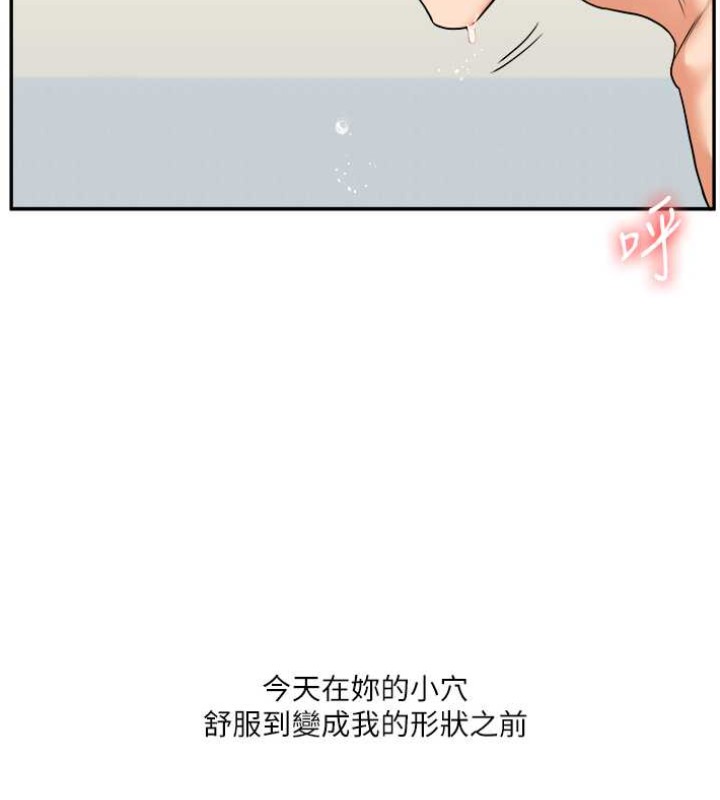 7P - 玩转学姊