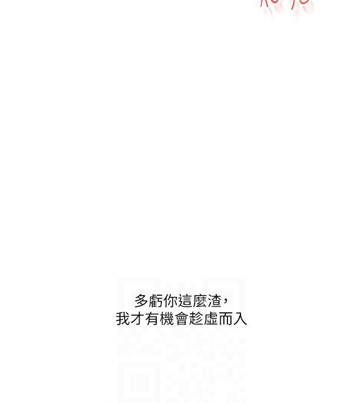 81P - 玩转学姊
