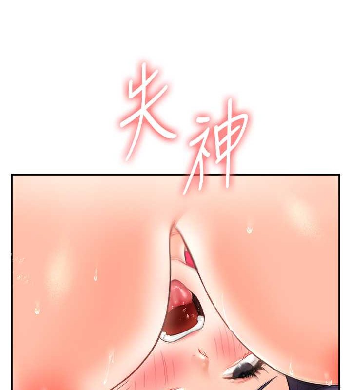 86P - 玩转学姊