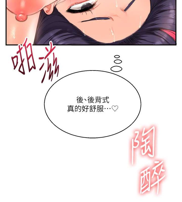 87P - 玩转学姊