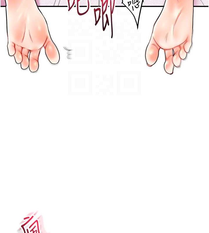 90P - 玩转学姊