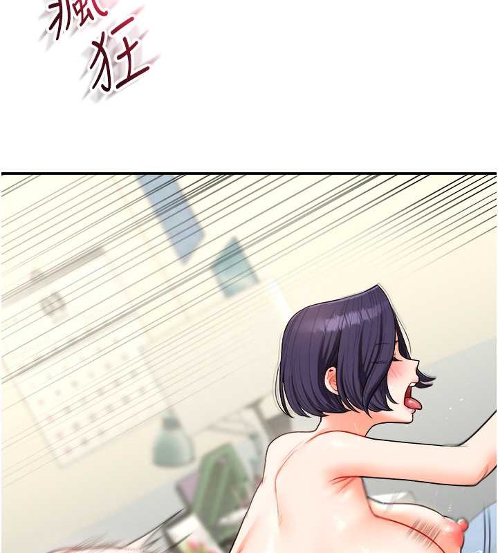 91P - 玩转学姊