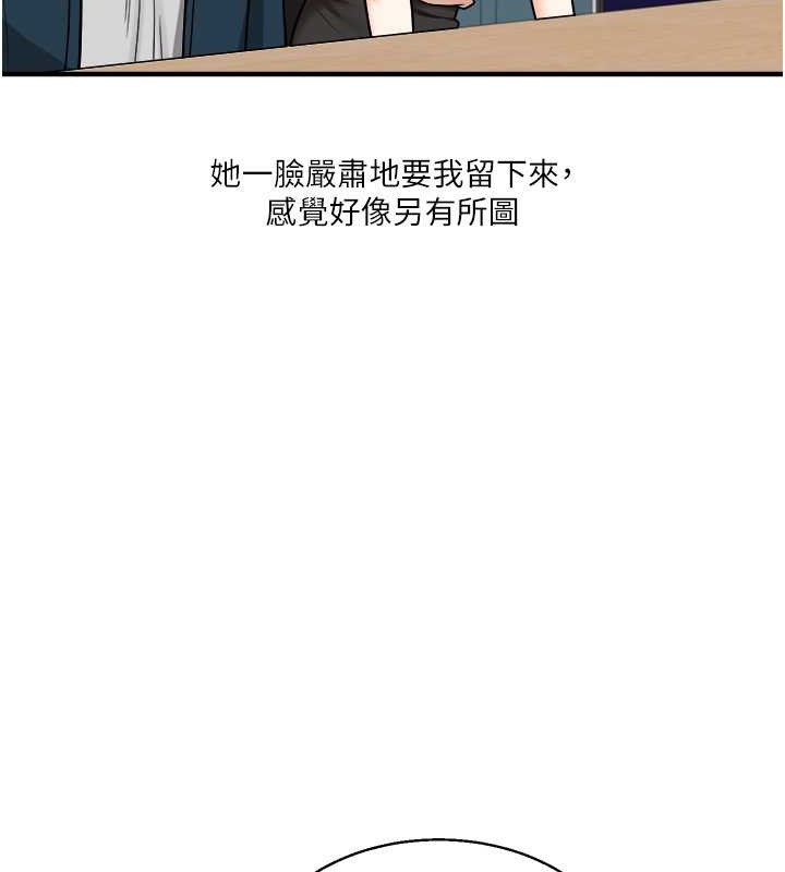 102P - 玩转学姊