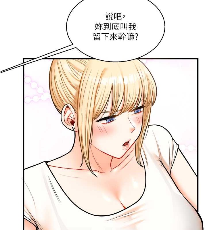 103P - 玩转学姊