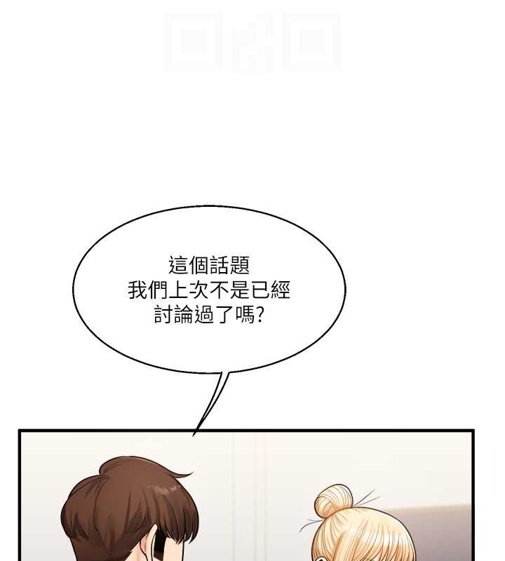 105P - 玩转学姊