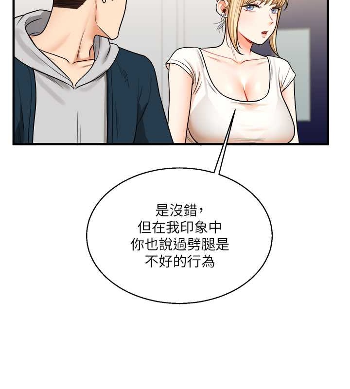 106P - 玩转学姊