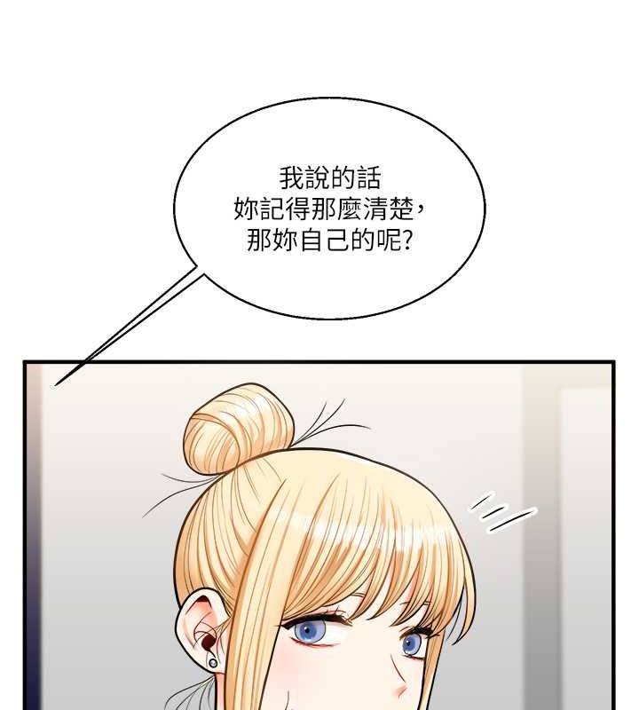 107P - 玩转学姊