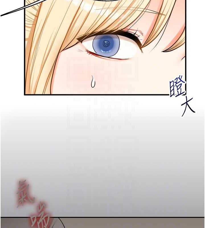 109P - 玩转学姊