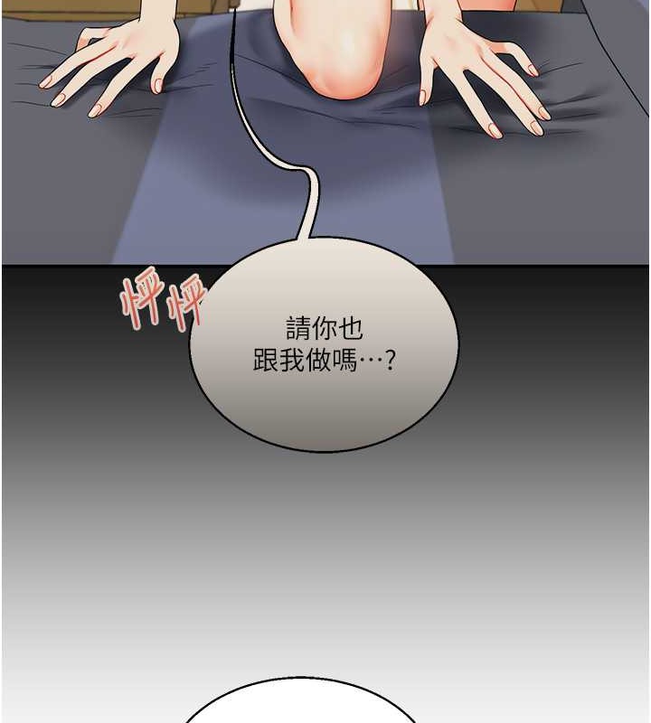 113P - 玩转学姊